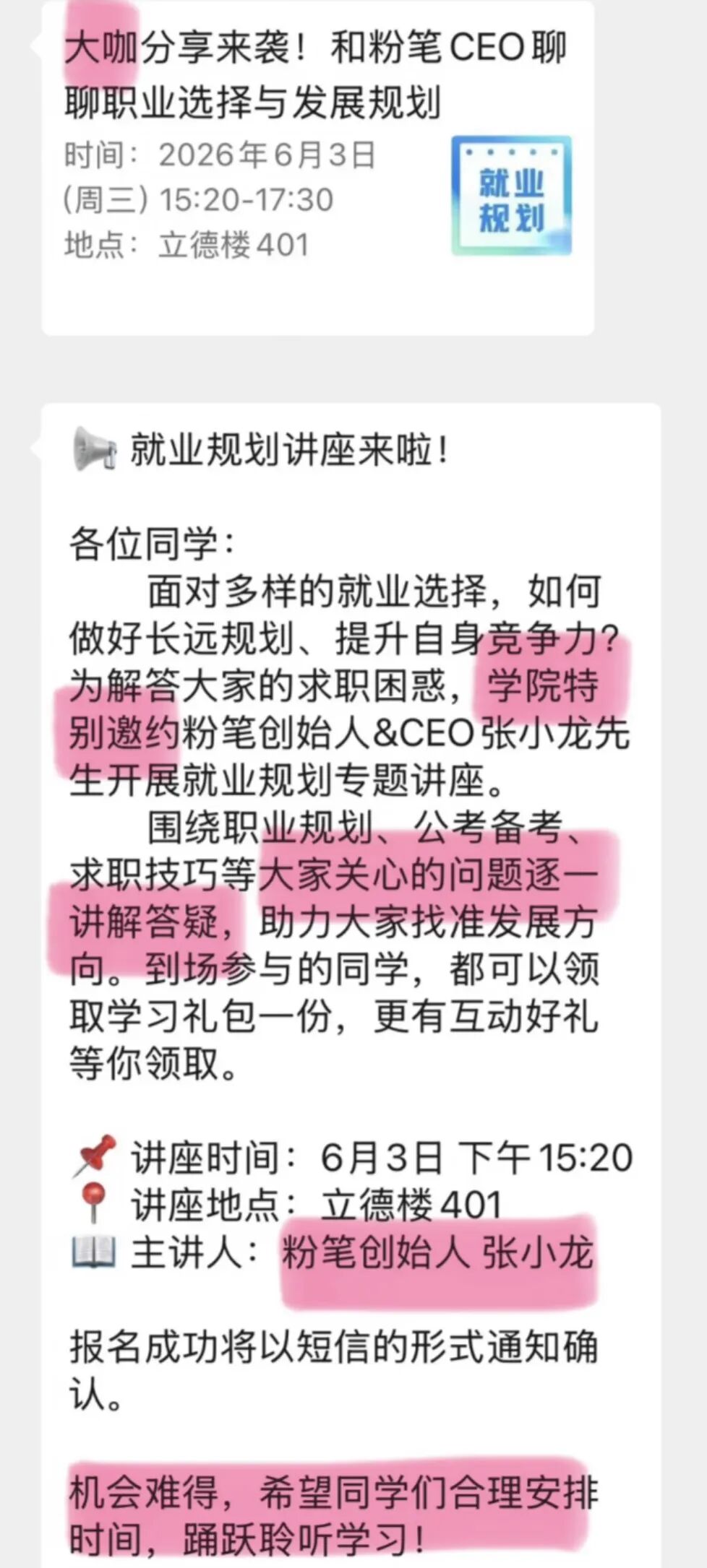 95年魔术豪取57胜,季后赛淘汰乔丹,为何却在总决赛惨遭4:0横扫