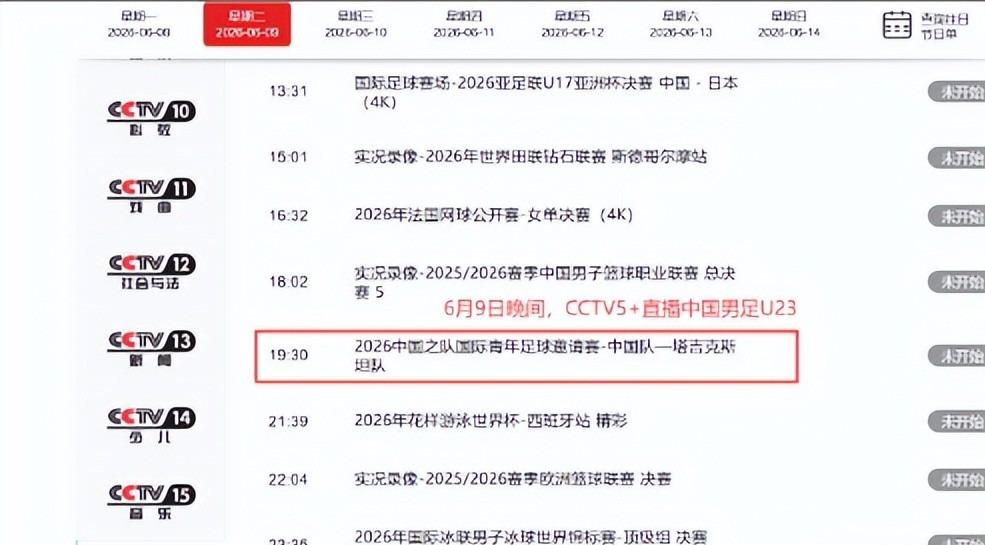 湖人连曝4条消息!篮网4年1.78亿挖角里夫斯有超10队找41岁詹姆斯