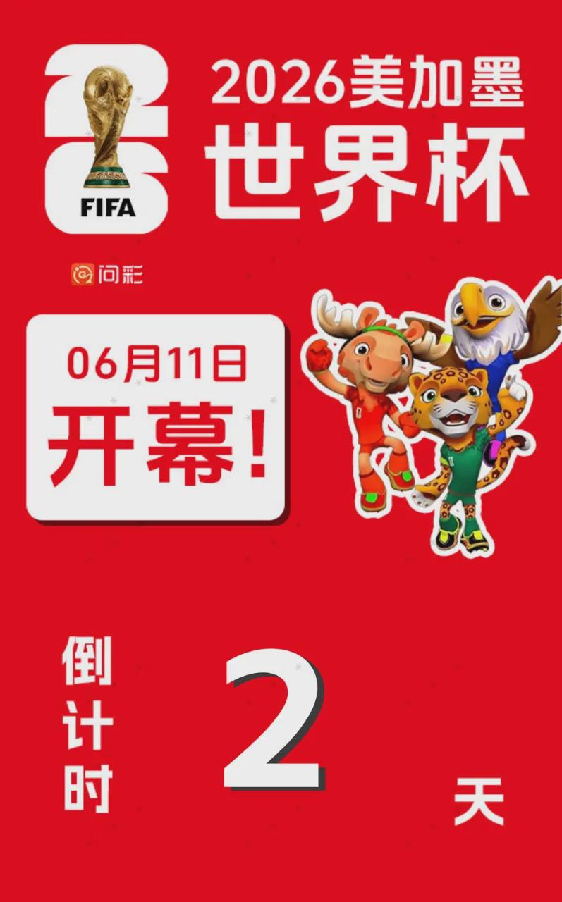 杨瀚森新老板夺冠了!NHL飓风队捧起斯坦利杯:给开拓者打个样?