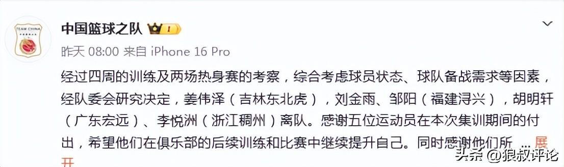 选择尼克斯,即是选择活着——冠军时刻的意义