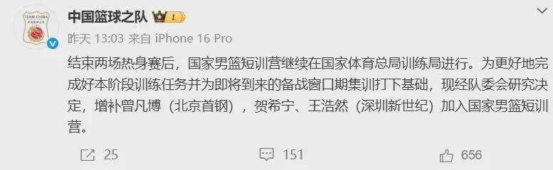 下手太重了,17岁少年在尼克斯打马刺总决赛G4后遇袭陷入昏迷