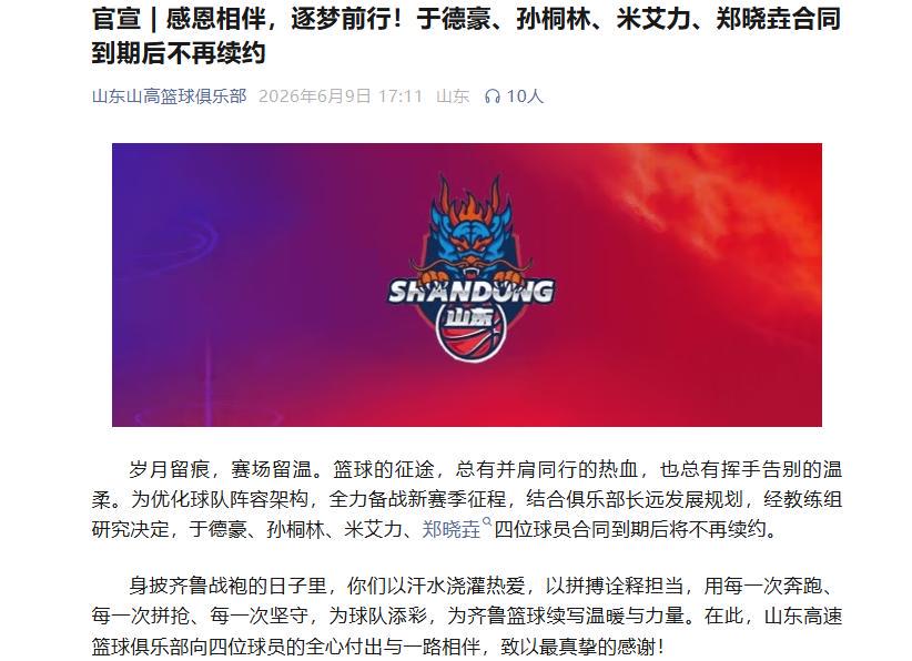 里夫斯将成自由球员多队哄抢