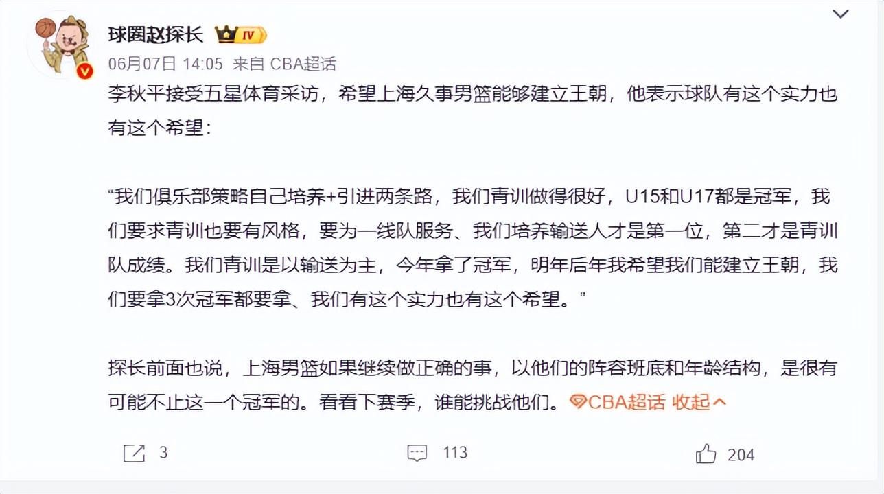 膝盖伤势严重，但森林狼后场核心却比大家预期的更早重返赛场？