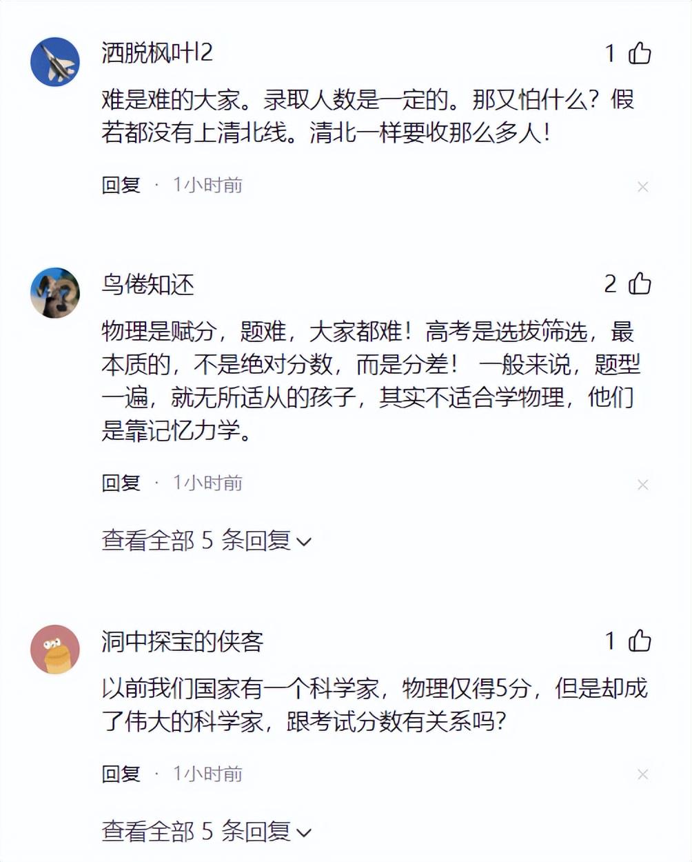 为什么说尼克斯53年首冠>马刺5次捧杯?