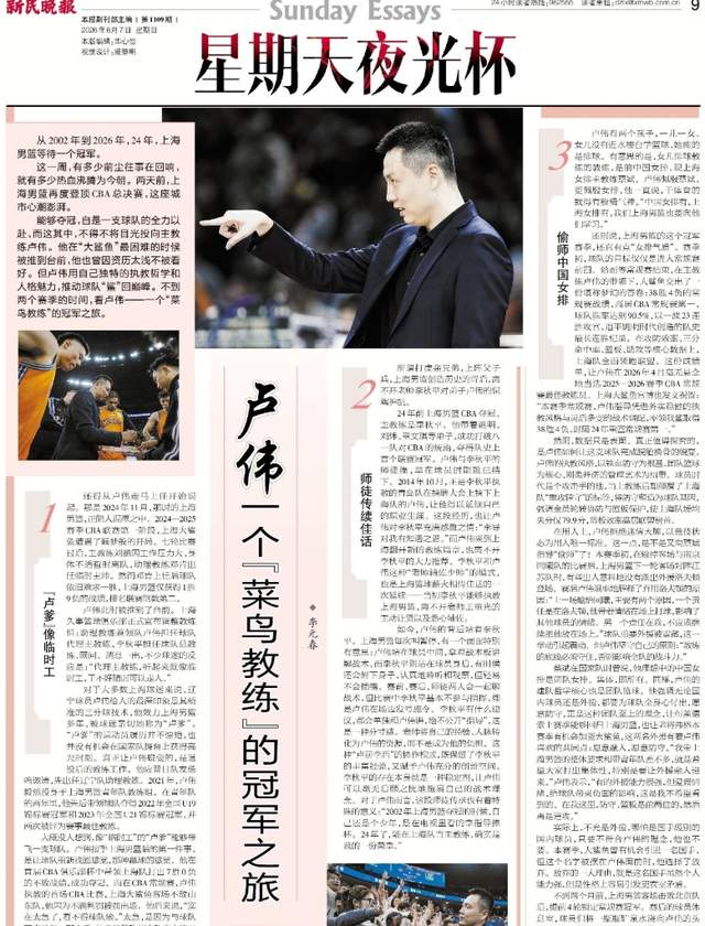 纽约小子阿尔瓦拉多:从落选到冠军,命运太疯狂