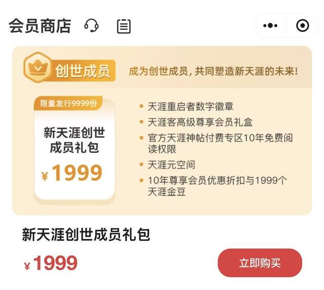 流弊！有望代表国王！中国后卫二次挑战NBA