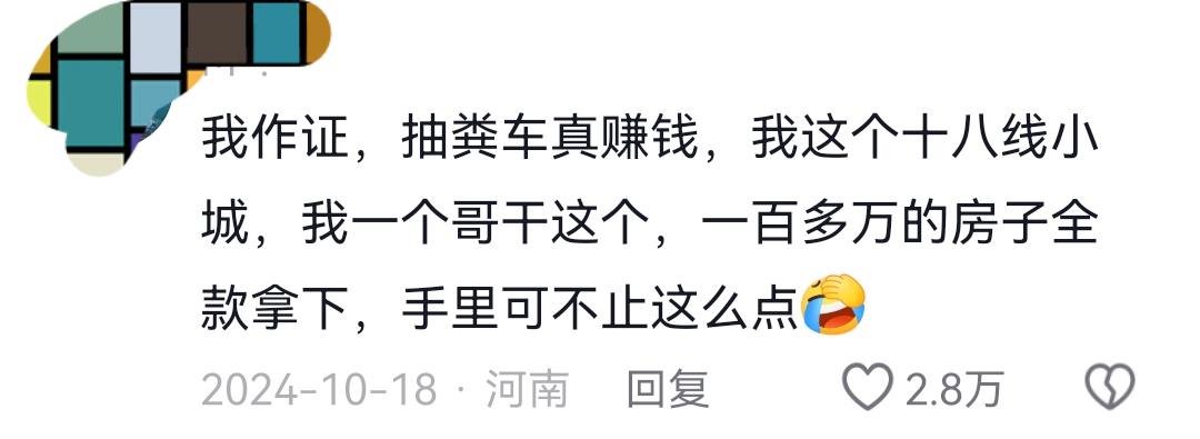 福克斯从未关注马刺何谈取关!老板儿子言论才扎心 美记:难交易