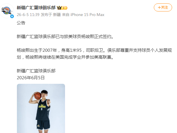 森林狼追欧文遭独行侠回绝