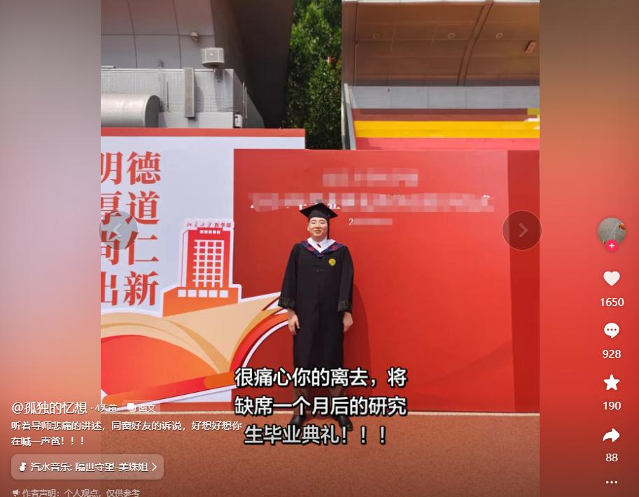 名宿对比布伦森库里引热议