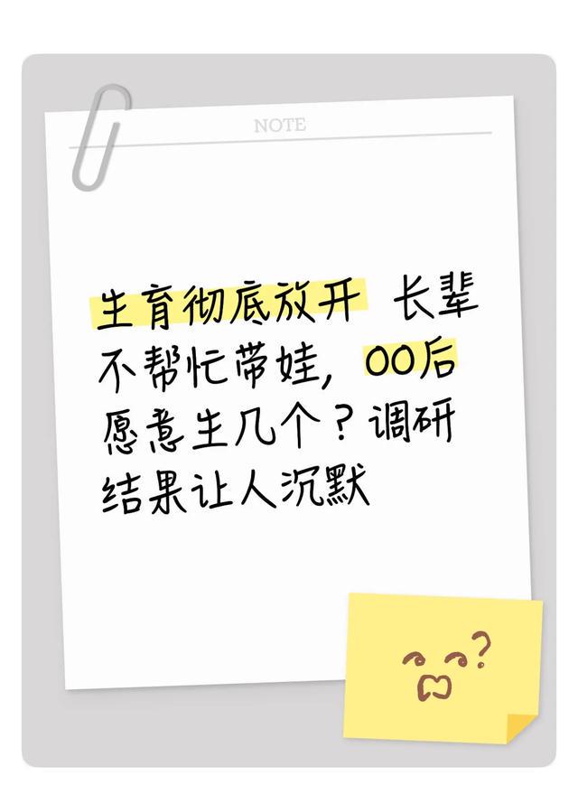 威尔逊寄语阿努诺比：纽约一夜英雄，身份永不变