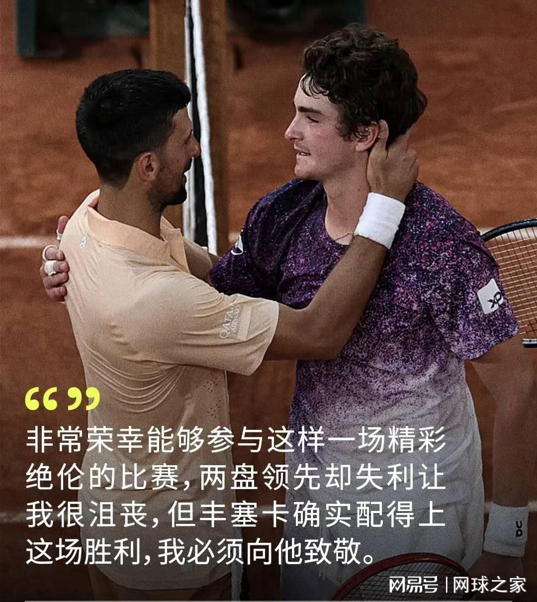 大反扑!尼克斯落后16分又追上:布伦森轰16分,文班9分5盖帽