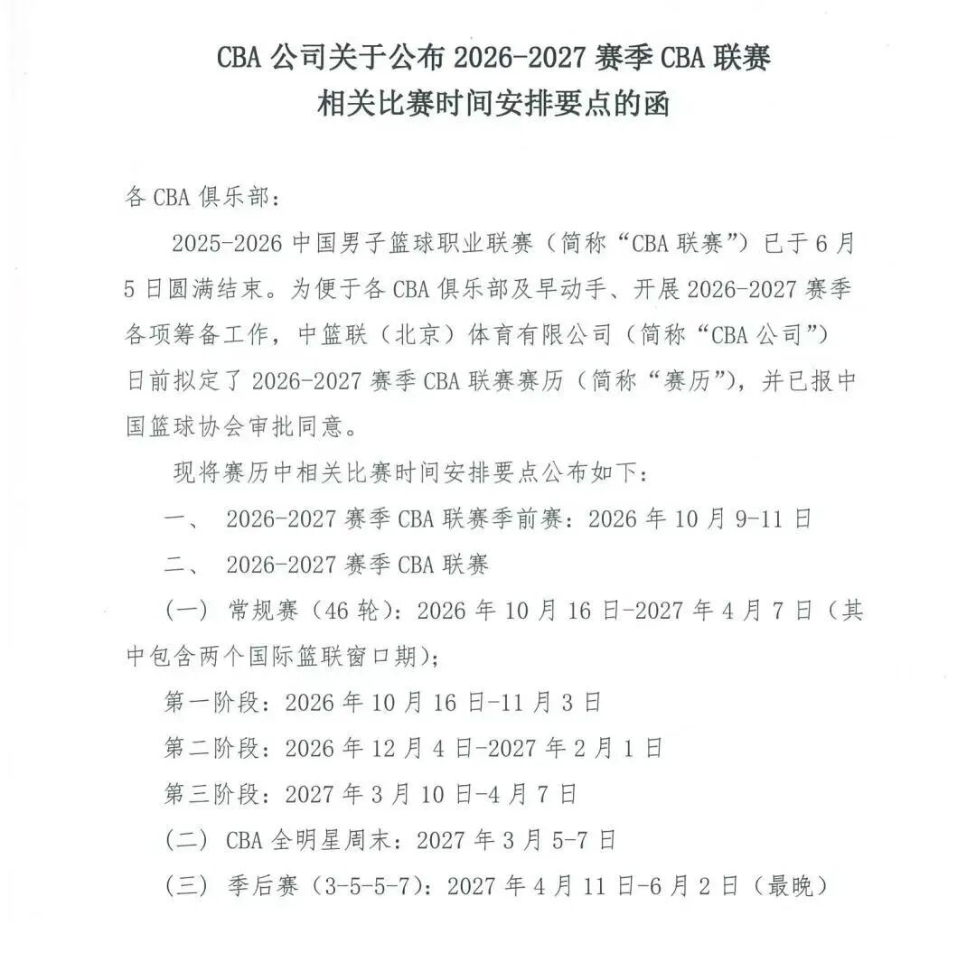 华体会体育-场均28+7+5,火箭追29岁巨星前锋,拆队甩卖不划算!不如静观其变