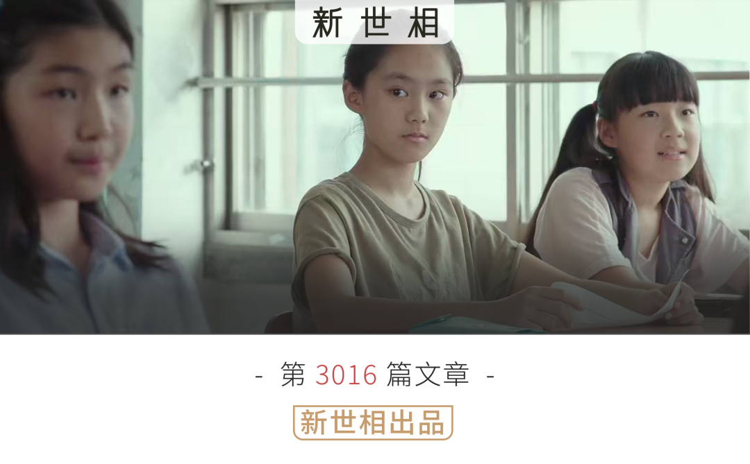 马刺队友谴责尼克斯球迷扔鸡蛋 文班亚马本人却无所谓