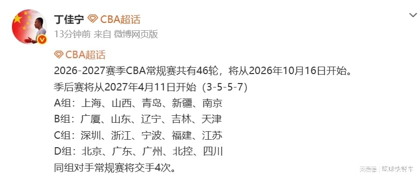 詹姆斯高尔夫事件无后续？刘翔纪录被质疑，虎扑热帖太敢问