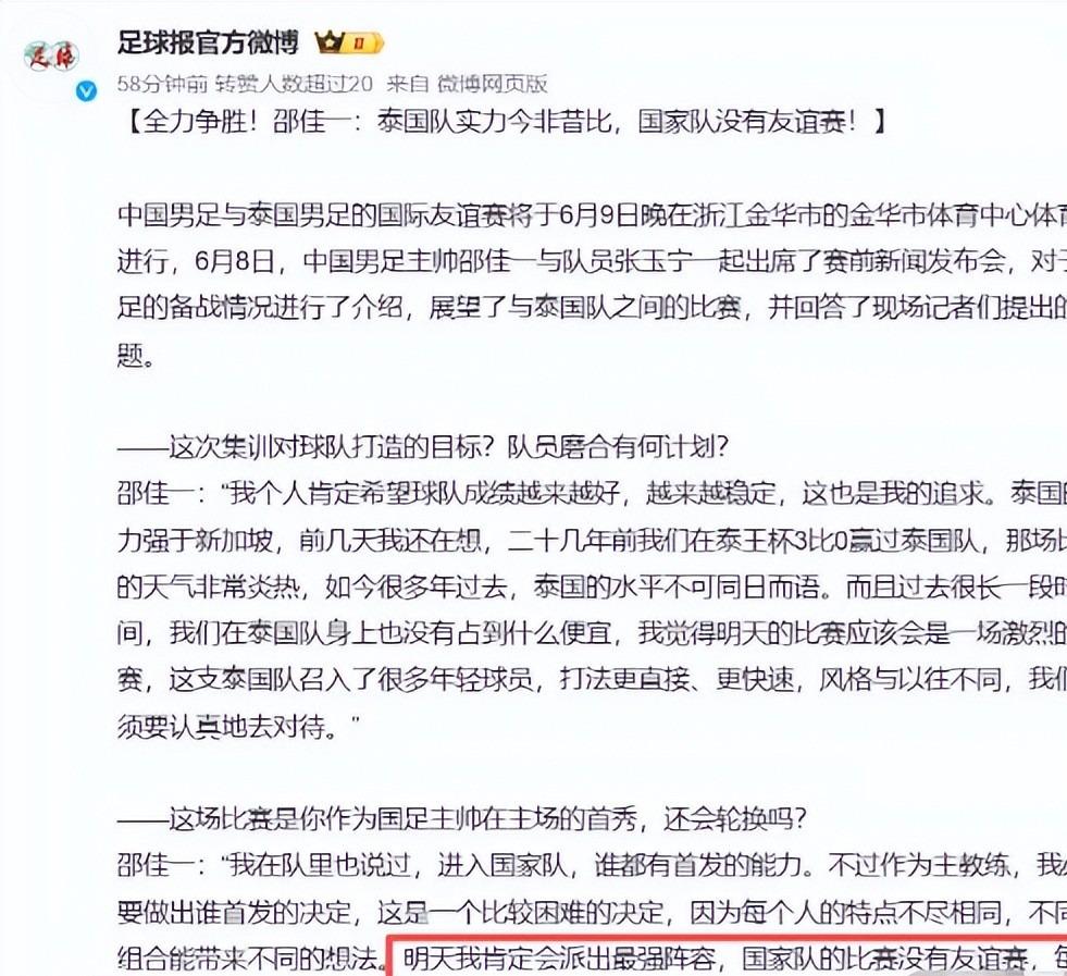 总决赛G5马刺科内特出战成疑