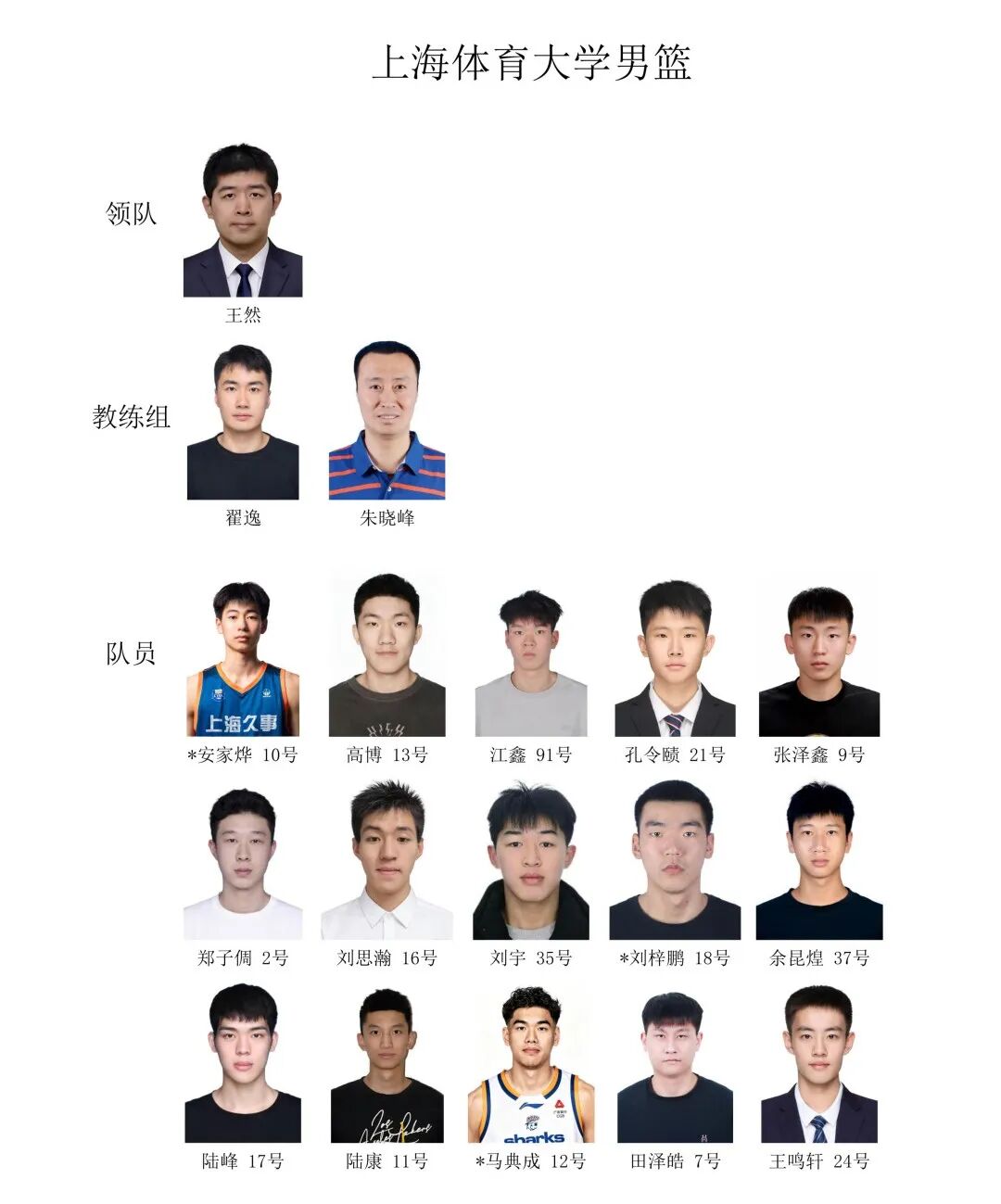 华体会体育字母哥首选热火,雄鹿陷交易两难