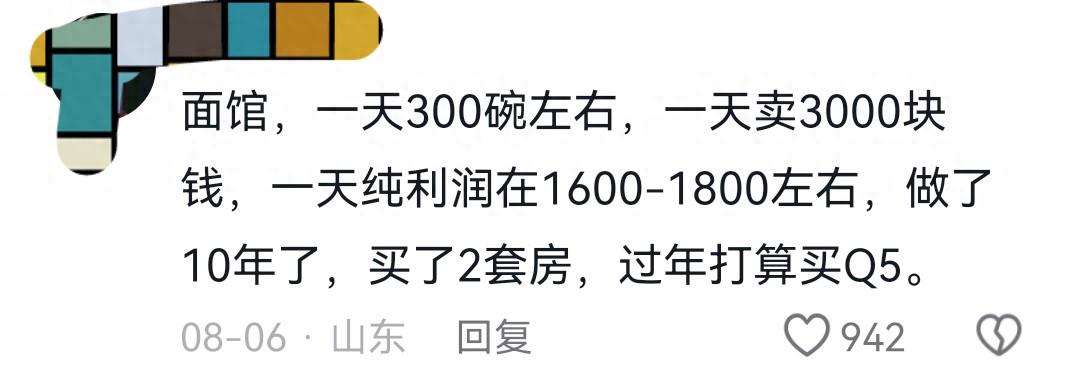 阿奴诺比补篮入选纽约体育史前五