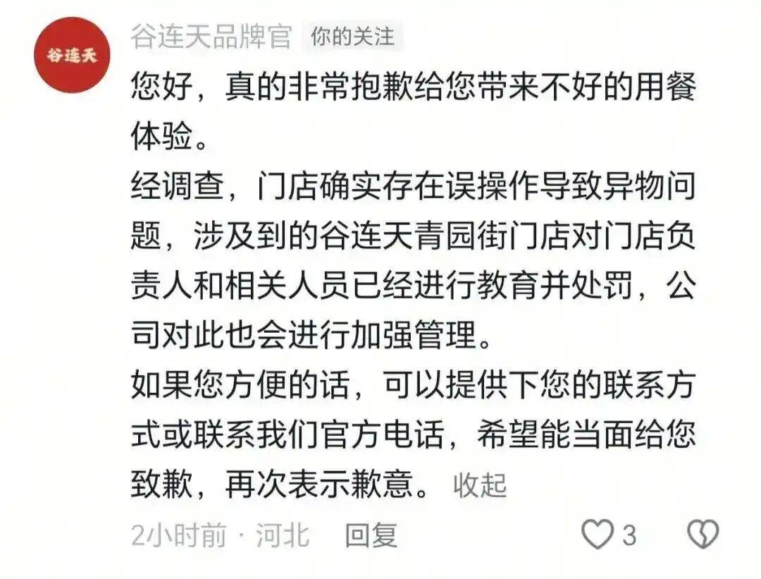 尼克斯3比1领先，G5在MSG等三地开设线下观赛点
