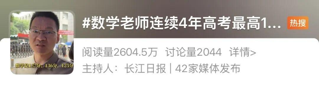 2026年NBA选秀球员之特雷