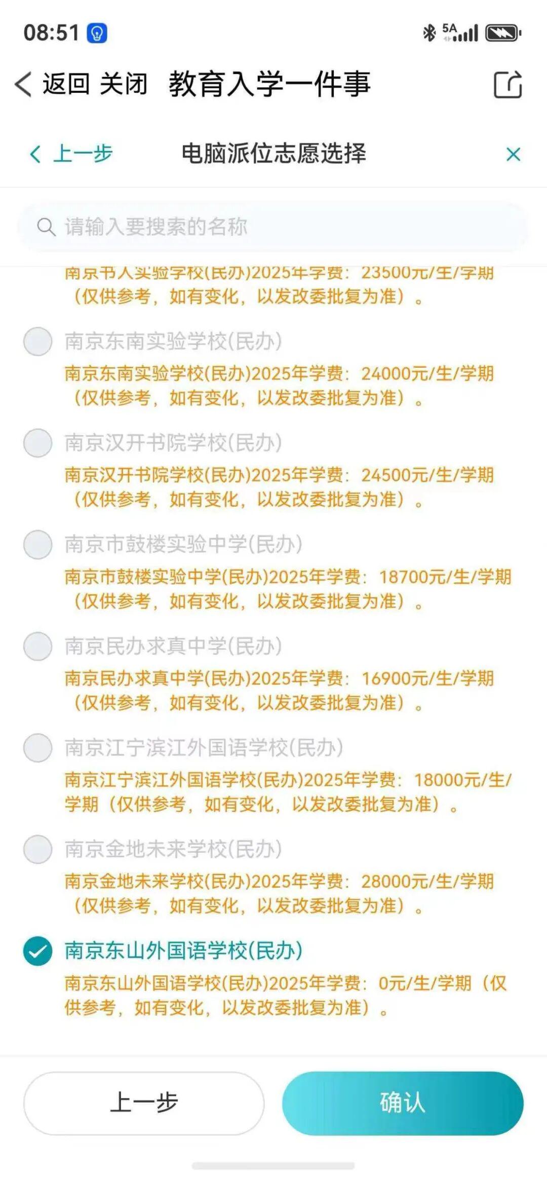 近期高尔夫多项赛事动态出炉