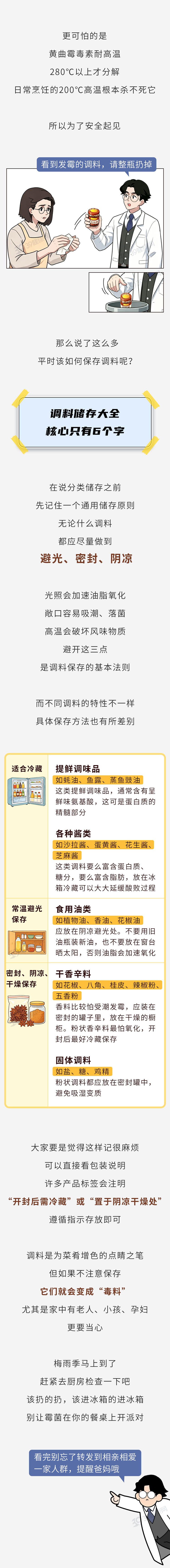华体会体育-输给47岁老将!张水华获亚军+10.4万奖金 回应:骨折还没好