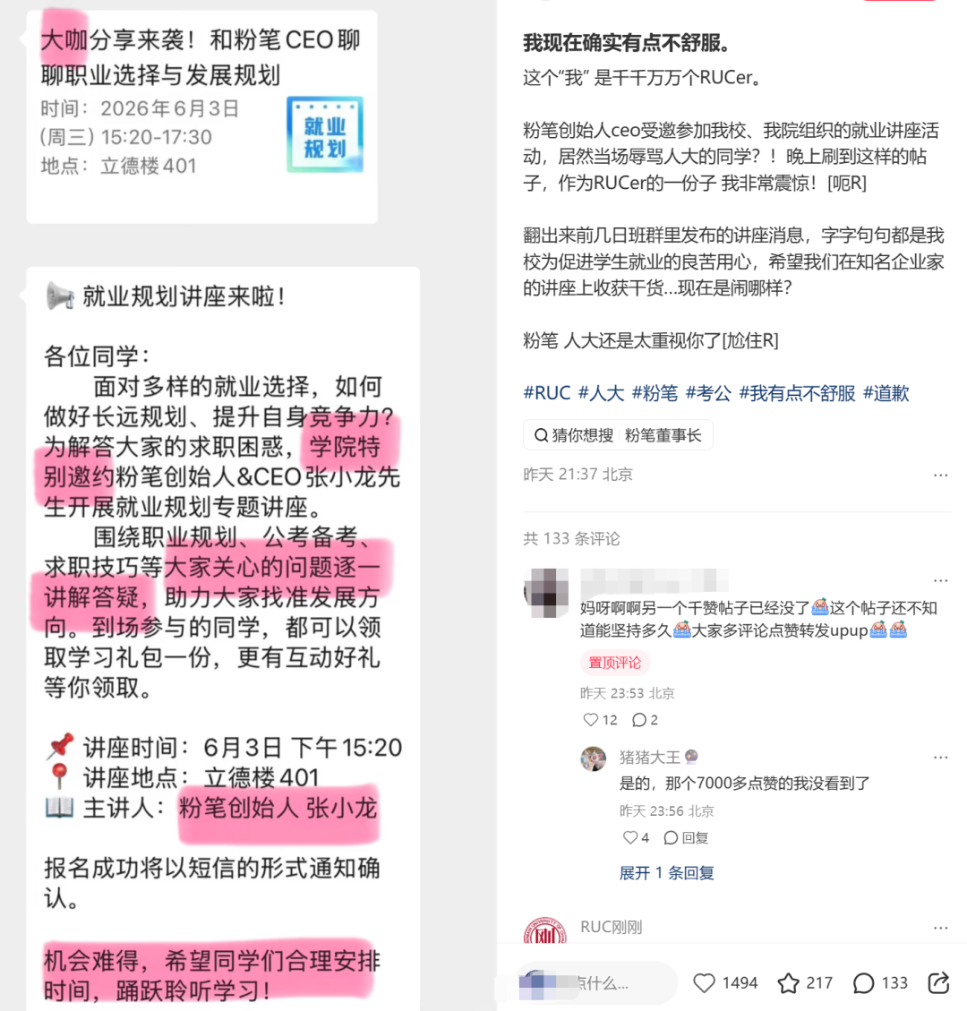 德约已在温网男单豪取105胜，追平费德勒并列公开赛时代第一