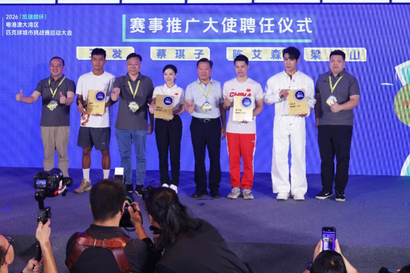 尼克斯争冠撞车世界杯纽约交通预警