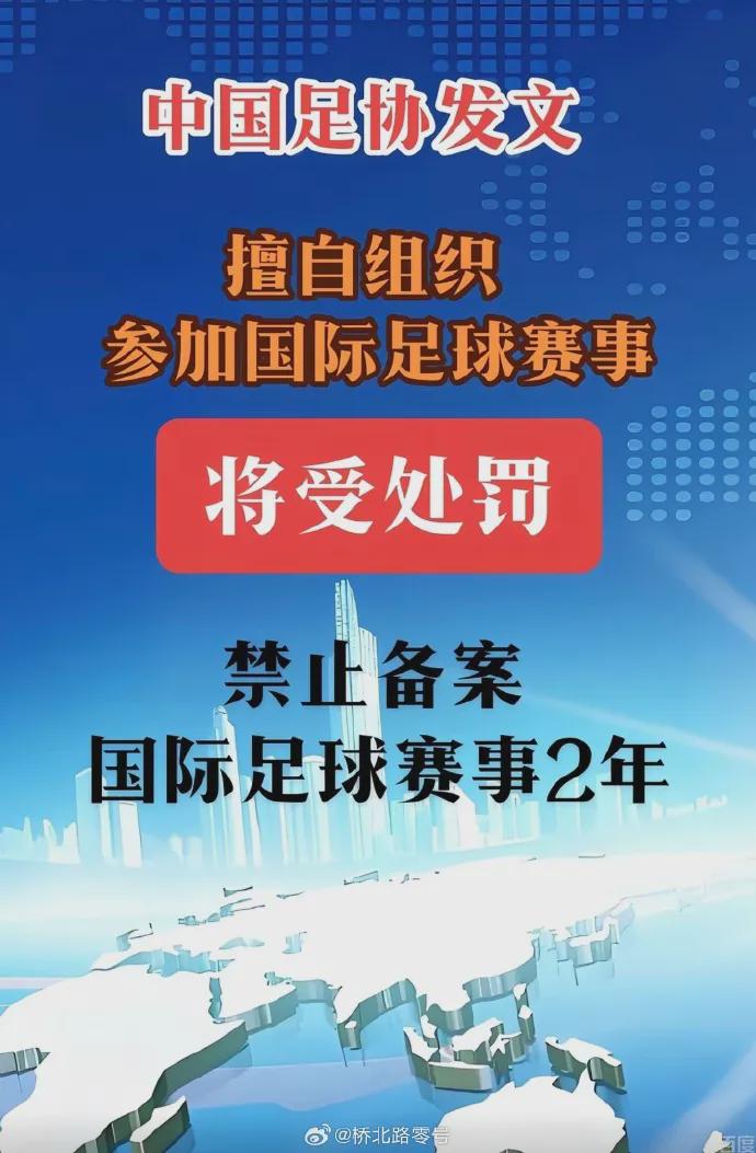 莫雷托:米兰从法兰克福挖克勒舍的补偿金远低于700万欧