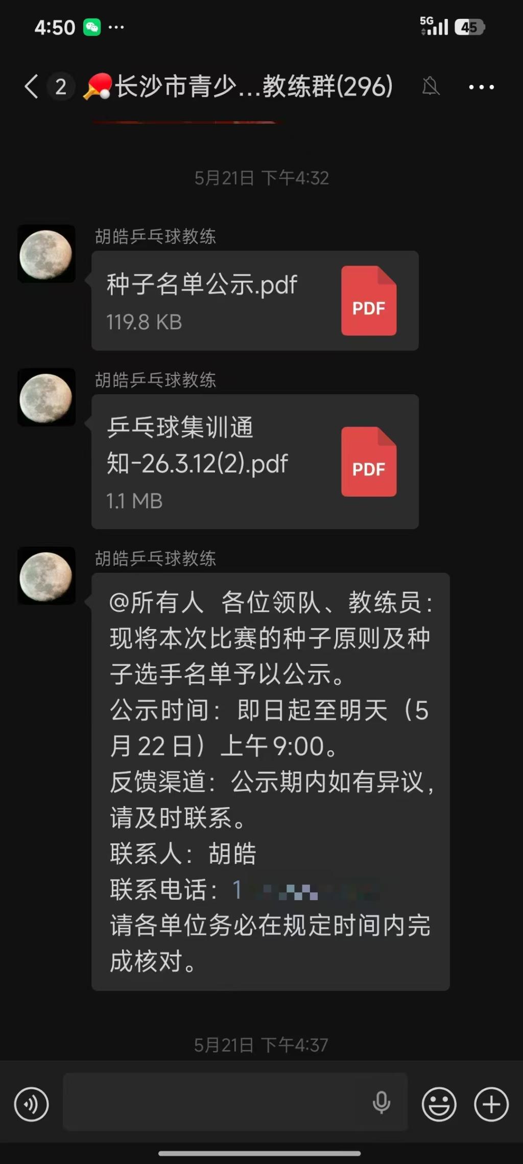 下滑得有点那快，卡塞米罗3次被过全场最高+5次丢失球权