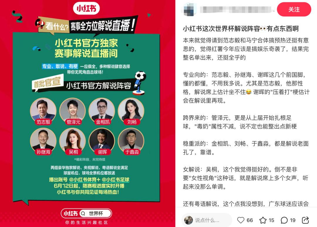 世界杯:萨拉赫创纪录 卢卡库替补造乌龙 比利时1