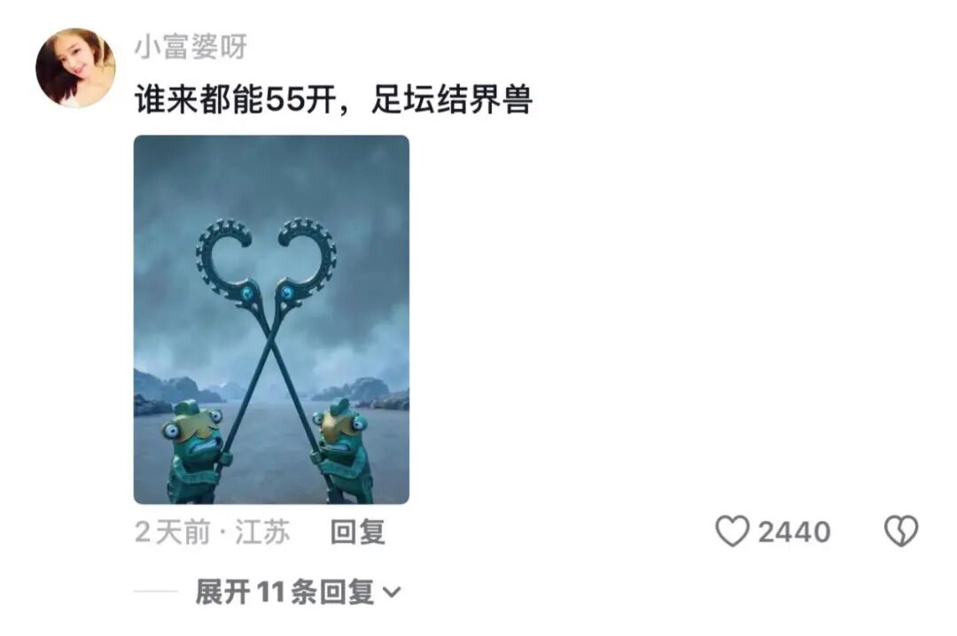奥利塞领取上赛季德甲MVP奖杯